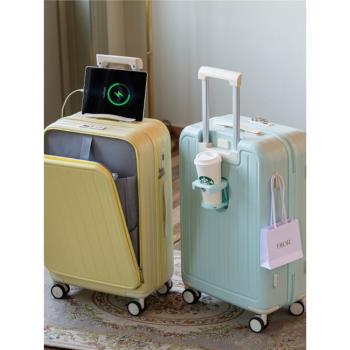 新款多功能行李箱拉桿箱女20寸登機箱智能充電前開口旅行皮箱耐磨