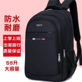 雙肩包男初中高中學生書包男大容量旅行揹包男商務電腦揹包行李包