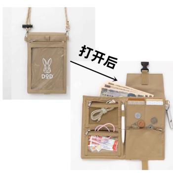 DOD兔子手機包斜挎便捷戶外小包多隔層多功能防水牛津布潮牌贈包