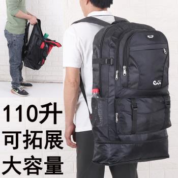 戶外110升尼龍布登山包男大容量務工返鄉農民行李揹包旅遊雙肩包