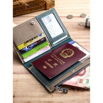 牛皮駕駛證件包護照夾大容量多卡位卡包錢包一體包男士商務高檔