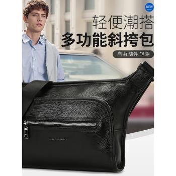 新款男士包包黑色真皮多功能大容量單肩斜挎包牛皮拉鏈郵差包男包