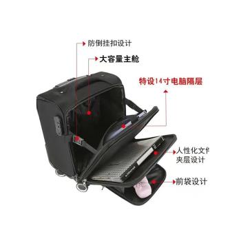 春秋20x30x40高鐵乘務員登機箱