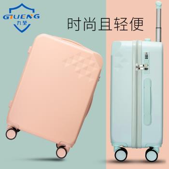 小清新ins網紅可愛韓版行李箱