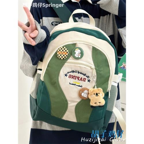 美式復古書包女日系高顏值撞色雙肩包初中學生高中生大容量背包男