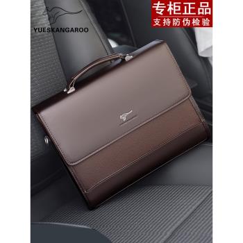 麥克袋鼠牛皮公文包男2023新款真皮小手提包商務休閑單肩斜掛揹包