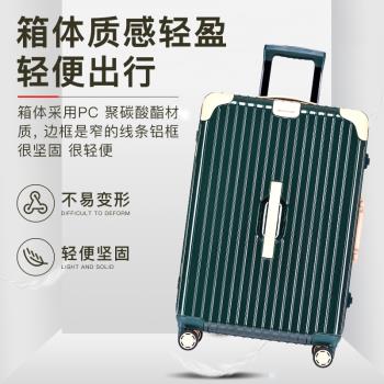 ins網紅鋁框萬向輪拉桿行李箱