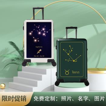 行李箱ins網紅新款星座旅行拉桿箱男女學生20寸萬向輪密碼皮箱24