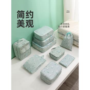 行李箱學生住校女便攜收納包