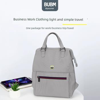 bubm雙肩包電腦女大學生簡約書包2022新款背包男小型旅行大容量