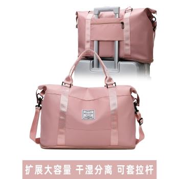 斜挎女輕便手提單肩收納袋旅行包