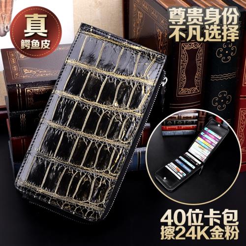 鱷魚肚皮卡包豎款大容量零錢包多卡位男女款真皮手機包新款