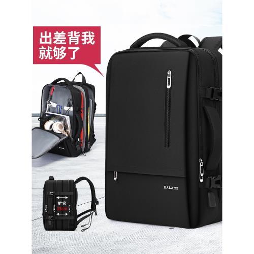 雙肩包男簡約商務出差背包大容量旅游行李包多功能電腦包輕便書包