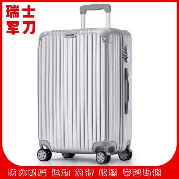 瑞士軍刀拉桿箱男女萬向輪登機密碼皮箱旅行箱子20寸28寸大行李箱