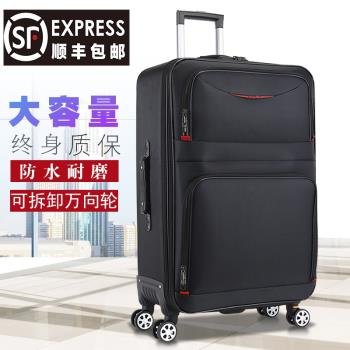 牛津布行李箱男大容量拉桿箱結實耐用密碼箱旅行箱萬向輪防水箱子