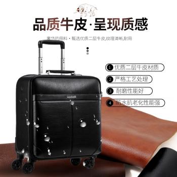 真皮商務拉桿箱男萬向輪20登機箱16旅行箱女行李箱包密碼箱軟皮箱