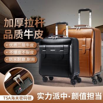 真皮拉桿箱20男女商務登機旅行箱萬向輪學生行李箱包16牛皮密碼箱