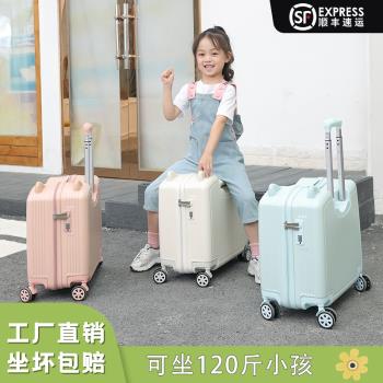兒童行李箱拉桿箱女孩可坐騎18寸20寶寶登機旅行箱小男孩密碼皮箱