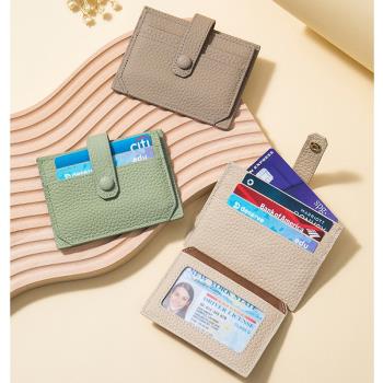女士真皮超薄卡包女韓國多卡位卡夾迷你錢包駕駛證簡約小證件包
