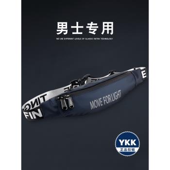 戰術鳥(男士專用)運動跑步腰包夏天工作手機包小挎包戶外鑰匙小包