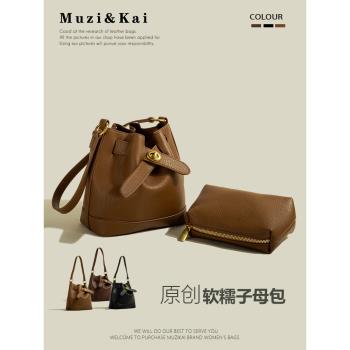 MuziKai正品高級質感復古手拎包包女2023新款時尚小眾斜挎水桶包