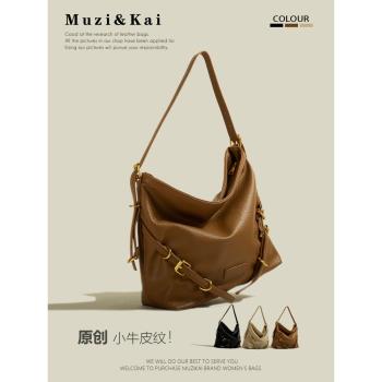 MuziKai正品購物袋高級質感大容量包包女2023時尚百搭單肩水桶包