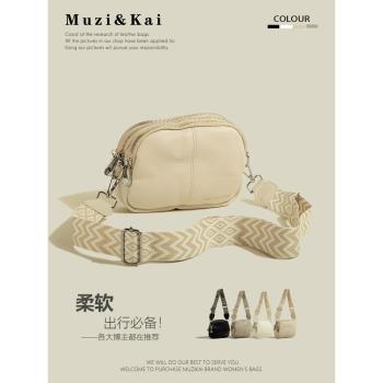 MuziKai正品高級質感手機小包包女2023新款潮時尚單肩斜挎小方包