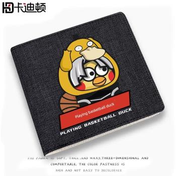 雞你太美帆布錢包男短款蔡徐坤周邊學生零錢包卡包大容量多卡位