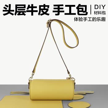 簡單單肩真皮女包小手機包編織手縫包送女友diy手工製作禮物包包