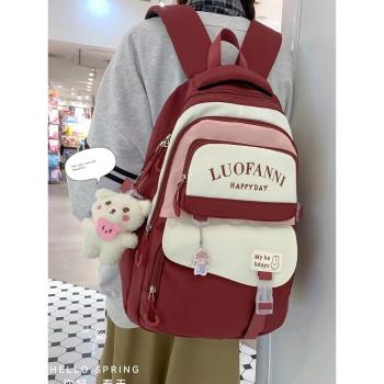書包女寬背帶初中生大容量清新可愛小學生雙肩包中學生揹包高中生