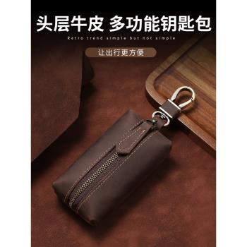 真皮多功能鑰匙包男士迷你腰掛小包大容量車鑰匙收納包拉鏈零錢包