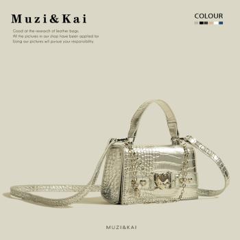 MuziKai包包小眾質感鱷魚紋手提小方包女2024新款時尚簡約斜挎包
