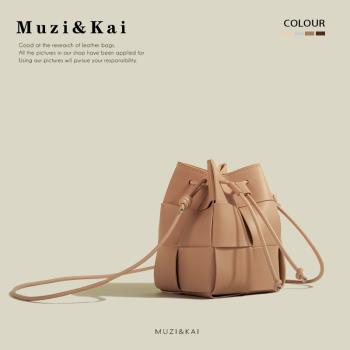 MuziKai包包獨特小眾編織包包女2024新款韓系高級質感百搭水桶包