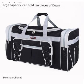 搬家包折疊旅行袋旅行包特大容量男女大號手提26寸旅游箱包行李包