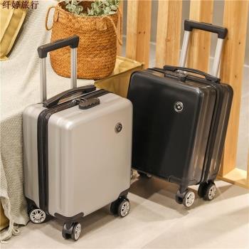 14寸小行李箱春秋航空拉桿箱女16迷你旅行箱男2022新款密碼箱子潮