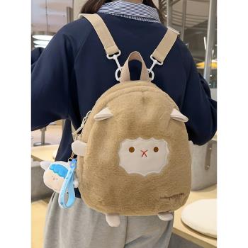 女可愛小羊軟妹書包醜萌兩用毛絨