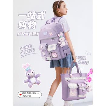 日本減負書包女小學生女童四至六年級背包大容量2023新款雙肩背包