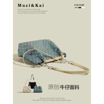 MuziKai正品帆布包大容量破洞牛仔布腋下包包2023新款秋季托特包