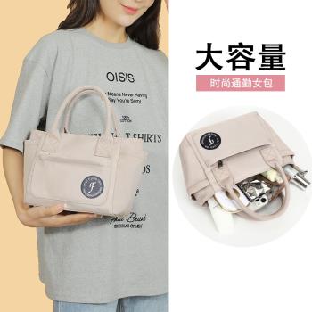 百搭牛津布外出上班輕便帶娃小包