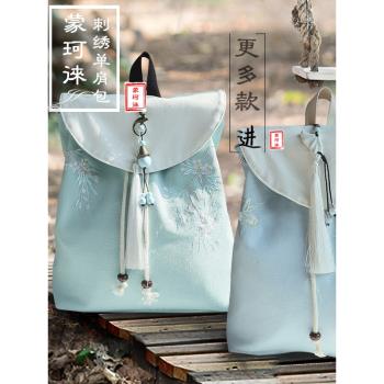 森系帆布女中國風棉麻雙肩揹包