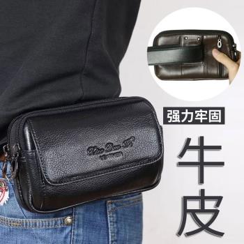 頭層牛皮男士腰包手機包真皮多功能橫豎款穿皮帶中老年便攜手機袋