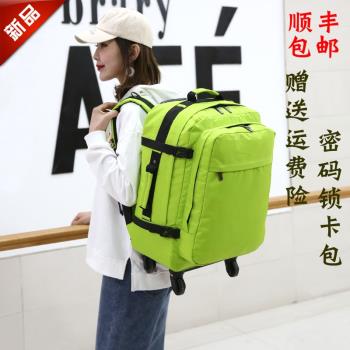 雙肩拉桿揹包防水旅行箱男萬向輪大容量多功能行李箱可登機20寸女