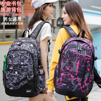 jty韓版大容量女小學生旅行包