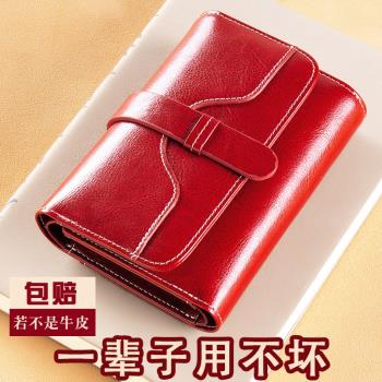 真皮韓版時尚多功能折疊女士錢包