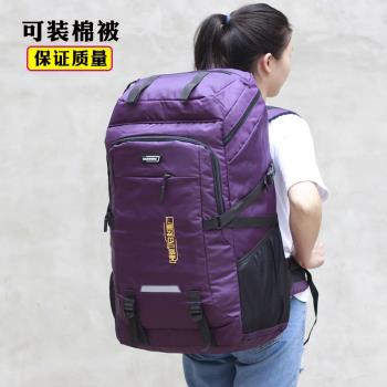 80L超大容量男雙肩戶外登山包旅遊女揹包旅行長途行李揹包電腦包