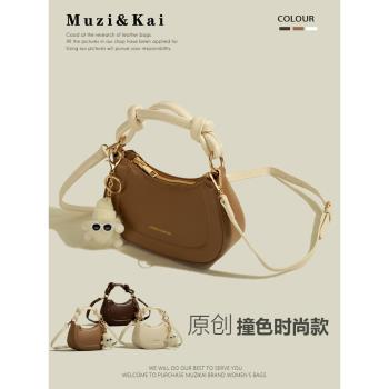 包包女MuziKai小眾上班手提包包