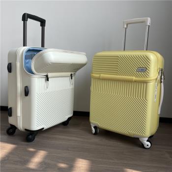 日本前開口登機箱hinomoto靜音萬向輪20旅行拉桿箱24寸充電行李箱