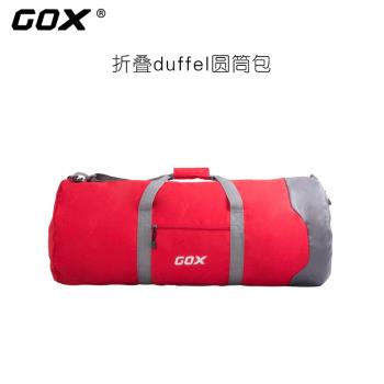 運動戶外露營帳篷睡袋地墊收納包健身包旅行手提行李包折疊圓筒包