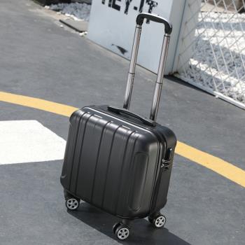 小皮箱拉桿箱女學生行李箱男韓版多功能18寸登機箱輕便可愛旅行箱