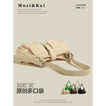 MuziKai正品小眾設計質感機車風腋下包包2023新款時尚多層單肩包